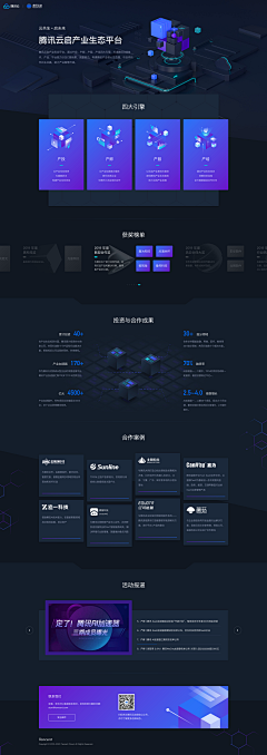 徐困困_shrina采集到UI·Web网页