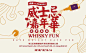 微信图片_20190327163437