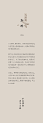 桂花开了 : 桂花，是秋的初衷。