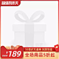 聚划算55吾折天C4D主图图标