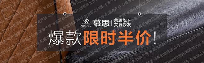 超级钻展