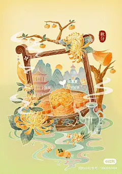 原创国潮插画_节气系列合集_6_凛夏_来自小红书网页版