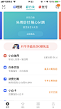 APP列表流-APP列表页作品集包装-UI图标-UI闪屏页-UI引导页-UI登录注册-UI首页-UI个人中心-Ui列表流-UI详情页-UI卡片流-UI瓷片区-UI标签栏图标-UI聊天页-UI数据可视化-UI作品集-UI主题图标-UI运营设计-H5-字体设计-字体效果-形式感-排版-版式设计-配色-合成创意-电商背景素材-电商点缀-电商专题页-banner-2.5D-渐变插画-插画人物-模特人物-专题页-运营设计-运营H5专题页-活动专题页-网页设计-C4D-KAYSAR-凯赛尔