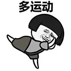 蘑菇头表情包的微博_微博
