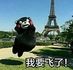 熊本表情包