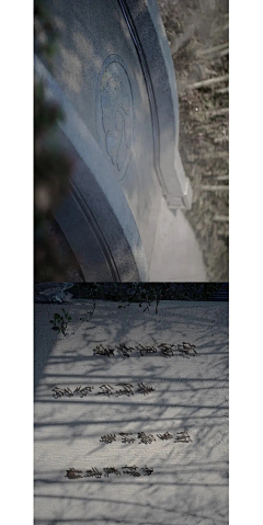 人无再少年11采集到景观示范区（中式景观）