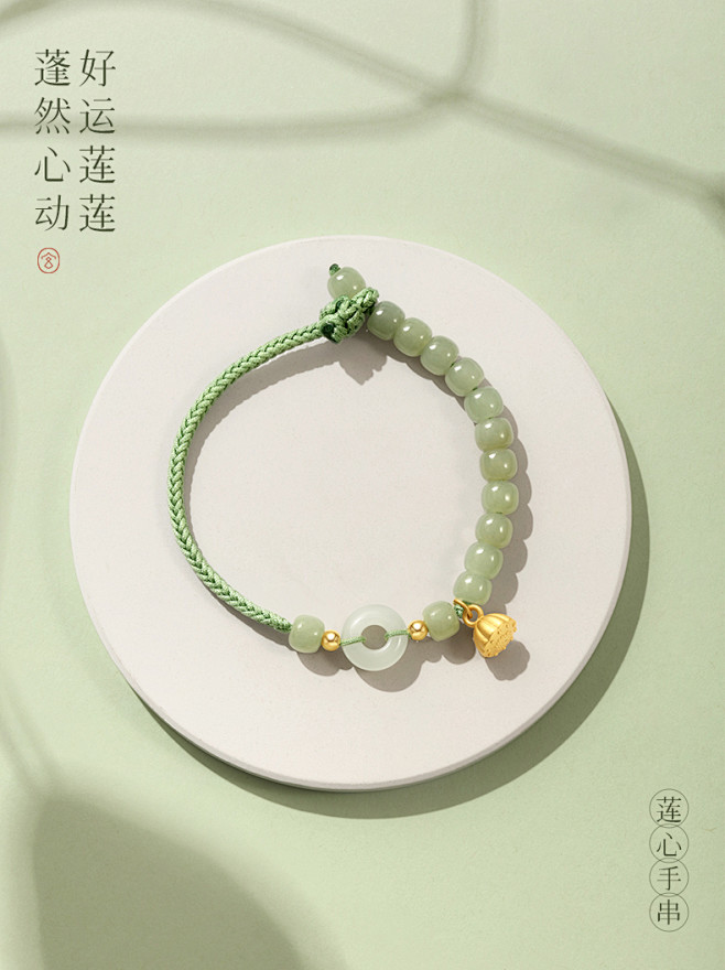 520礼物 宫主和田玉莲心手串转运珠s9...