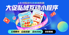 叫我陈小宝采集到京东