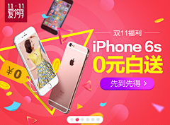 汀子采集到促销活动