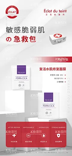 产品项目海报   - 源文件下载【酷图网】海报,产品,项目,院线,美业,简约,