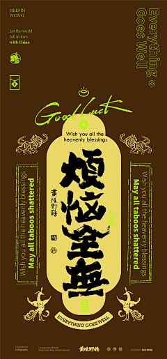 酉夋竹尹采集到ε≡٩(๑>₃<)۶