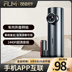 阿东Wanda采集到主图