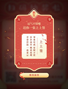 ___MrsYe采集到龙