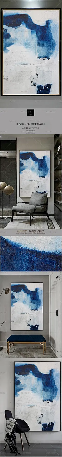 高清立体抽象油画艺术玄关（九百八十二）