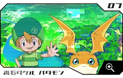 数码宝贝大冒险：图片_百度百科