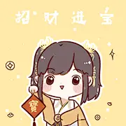 庄花座下打伞叽