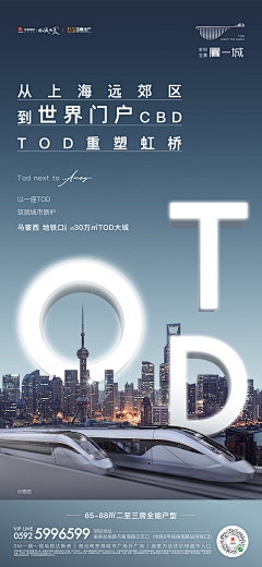 格调→右采集到TOD