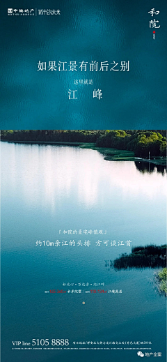 我在湘江河边采集到海景 / 江景 / 湖景（H）