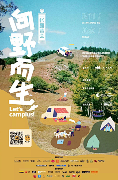 兰因lanyin采集到奶茶