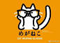 创意猫咪logo设计 ​​​​