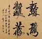 书山有路勤为径，学海无涯苦作舟