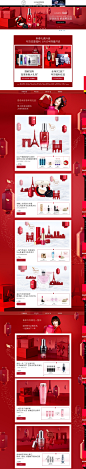 兰蔻祝你美丽如愿-Lancome兰蔻官方旗舰店-天猫Tmall.com