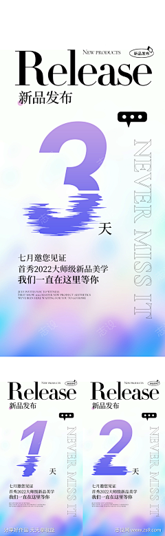 Chanellll采集到珠宝