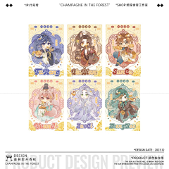 道行太浅_采集到制品