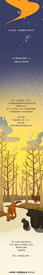 人民日报的微博_微博