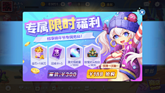 大婷子吖采集到【UI】腾讯棋牌