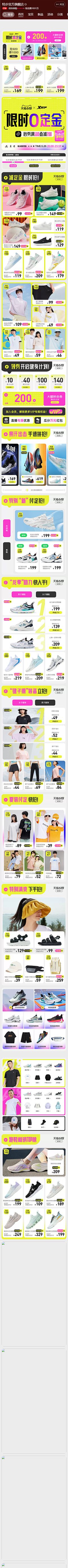 栤⑦仴七采集到首页
