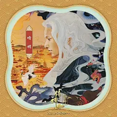 周迅陈坤的《侍神令》海报出炉！_电影 : 并让人万众期待的电影了 还推出了《侍神令》同款的 讲述了阴阳师出身的晴明与妖缔结侍神令， 说到《侍神令》的海报 值得一说的是 《…