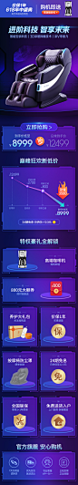 【上市集团】奥佳华OGAWA按摩椅家用全身电动按摩沙发椅多功能全自动按摩椅子精选推荐7608星际椅 星空黑【图片 价格 品牌 报价】-京东