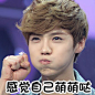 我是#鹿晗#，我是豪华表情包，现已加入豪华表情包套餐 (ง •̀_•́)ง
