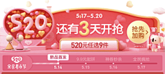 西瓜小姐233333采集到banner