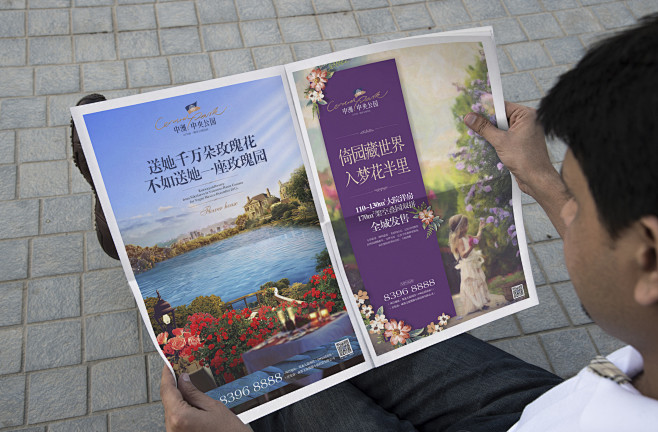 中洲·中央公园：平面设计师——周东平（S...