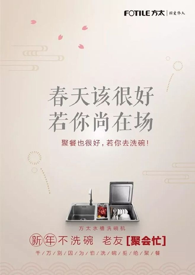 元旦文案怎么写？ : 在被冬至团子、汤团...