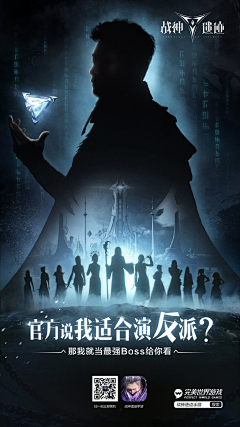 :墨染采集到J-  角色排版