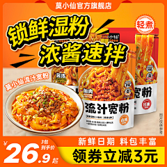 魅惑毁灭菇采集到主图