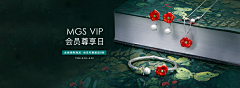 张小茜05采集到参考---珠宝排版海报
