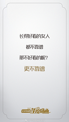 Ting诺采集到创意