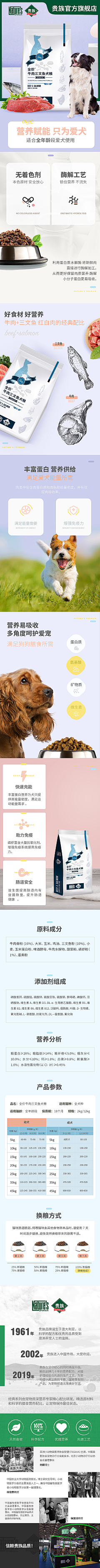 ⠀江東⠀采集到宠物海报-详情