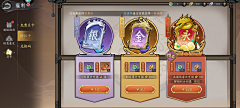 小吱铃采集到充值界面