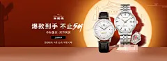 中秋国庆海报.jpg
