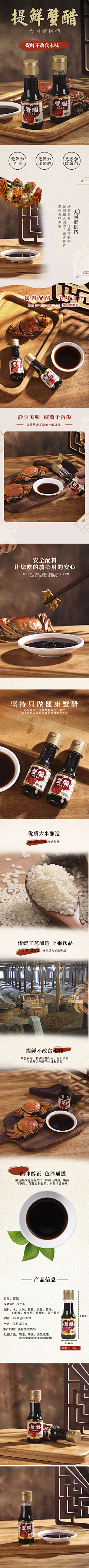 dR9ldnVO采集到详情页
