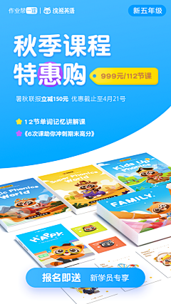 董大明白采集到教育