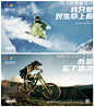 极限运动海报-志设网-zs9.com