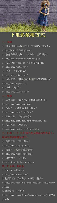 Ylon采集到杂