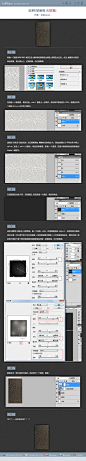 皮革材质教程 - ICONFANS|图标粉丝网|专业图标界面设计论坛,软件界面设计,图标制作下载,人机交互设计