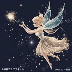 仙女_提示词查看_Midjourneyai绘图工具关键词描述词咒语_1024X1024像素-精灵,魔幻,幻想,仙女,可爱的,油画,水彩画,原画,涂鸦,矢量插画,二次元,卡通-提示词编号:2023062910481824-绘ai-www.ai016.com